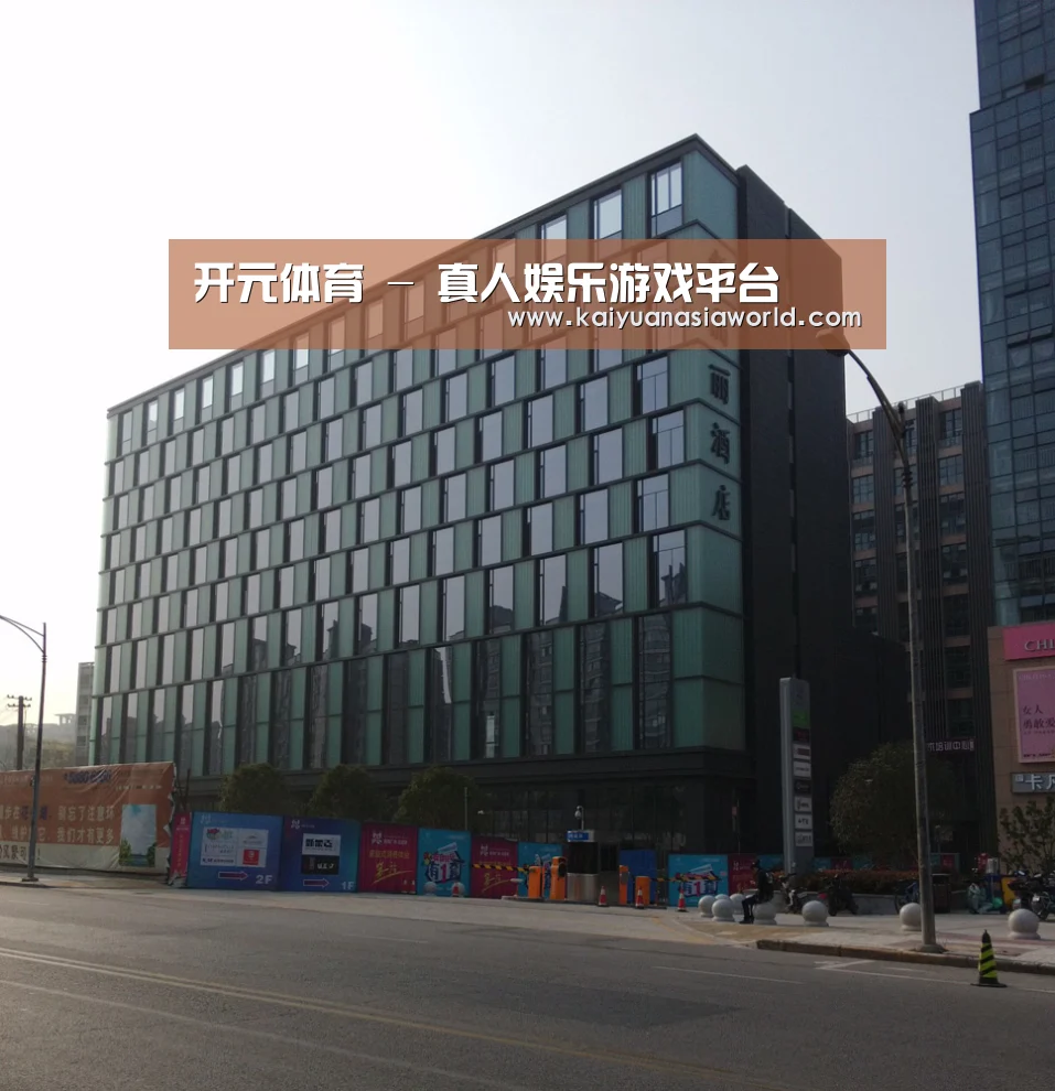 南京新晶丽酒店(图1)