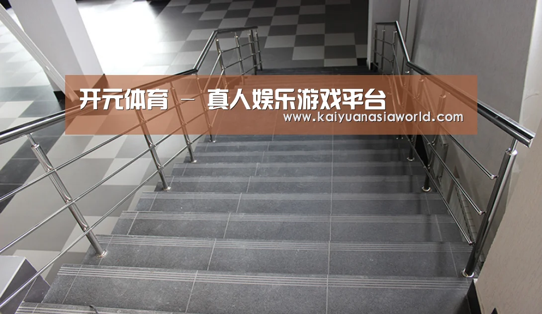 俄罗斯克麦罗沃洲办公楼(图2)