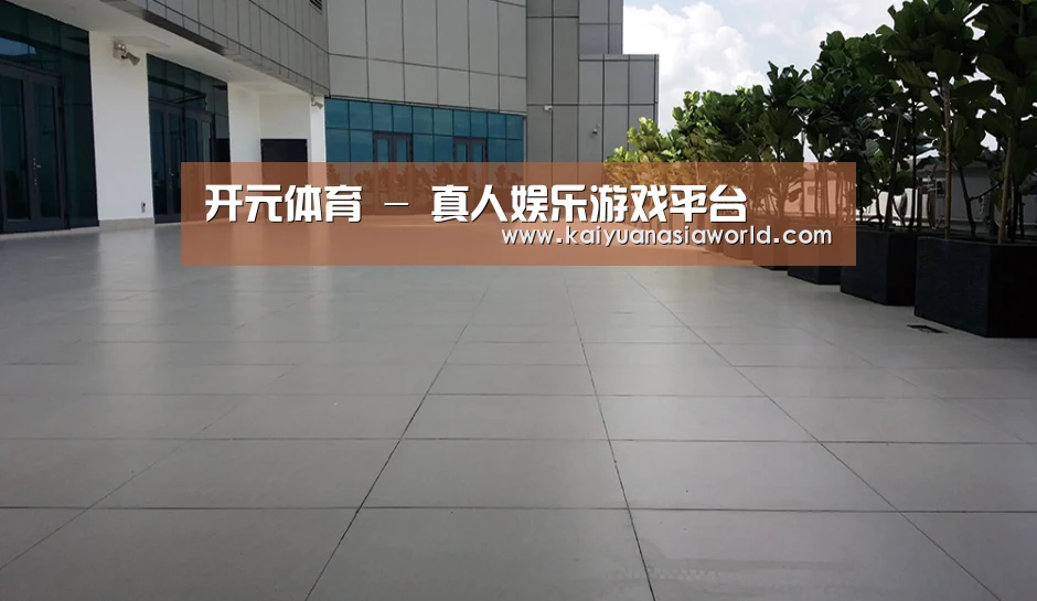 马来西亚希尔顿酒店(图2)