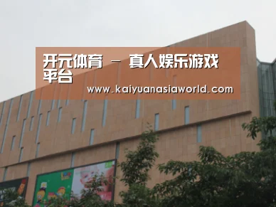 龙湖 · 金楠天街